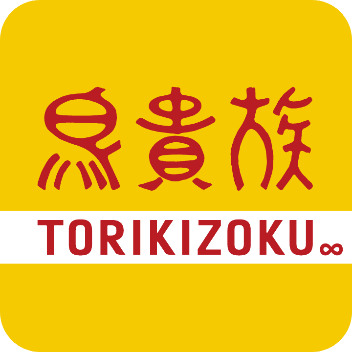 鳥貴族アプリ