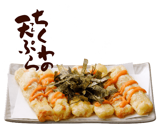 ちくわの天ぷら