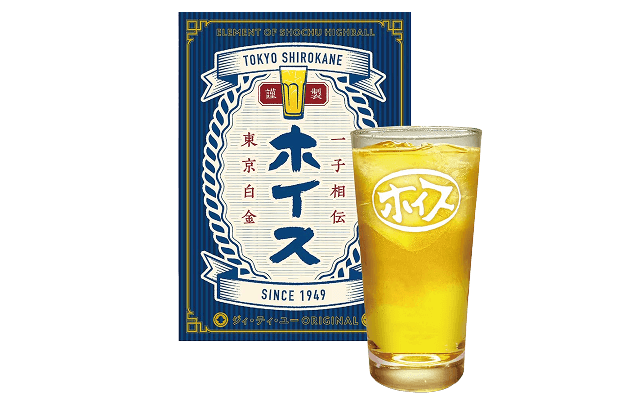 ホイス（酎ハイ）