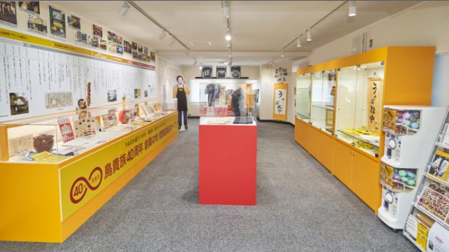 鳥貴族記念館の展示物